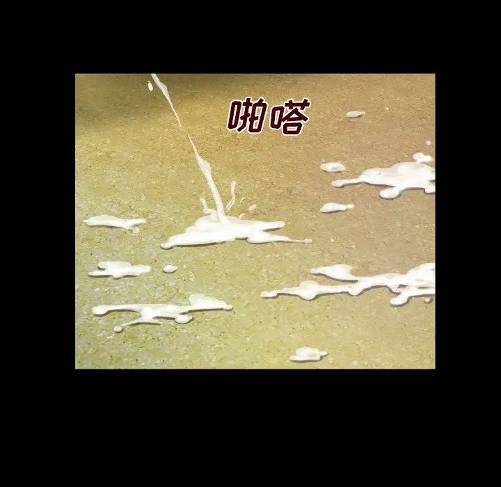 与婶婶的秘密第7话