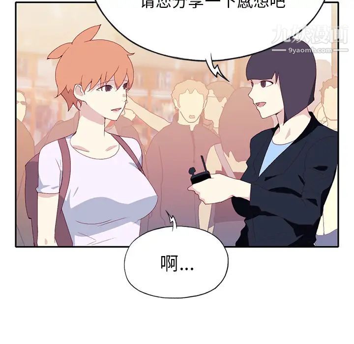 15少女漂流记第45话