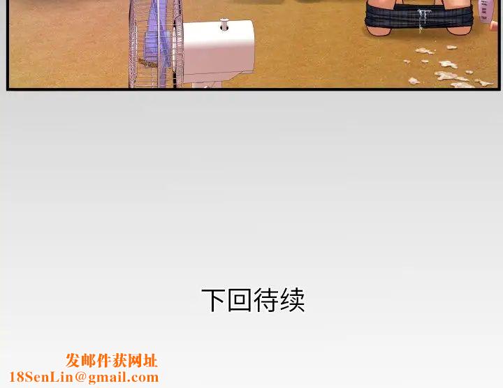 与婶婶的秘密第7话