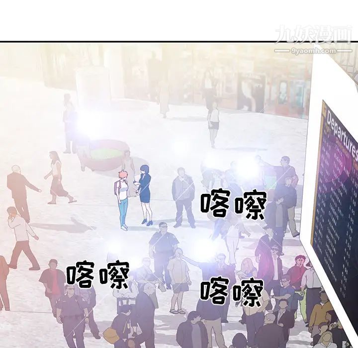 15少女漂流记第45话