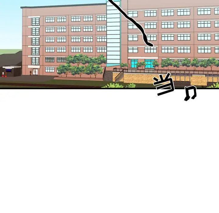 需要纯情第43章