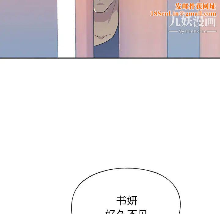 15少女漂流记第45话