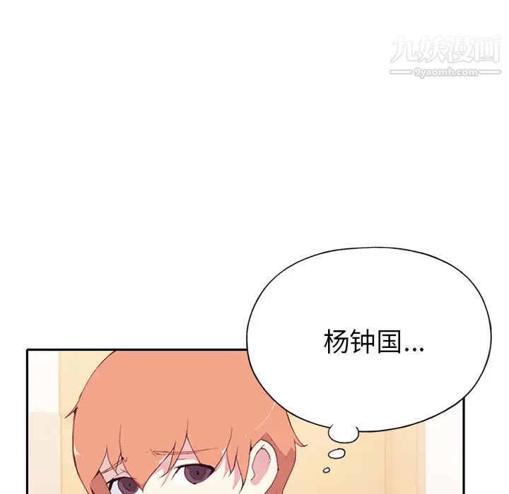 15少女漂流记第45话