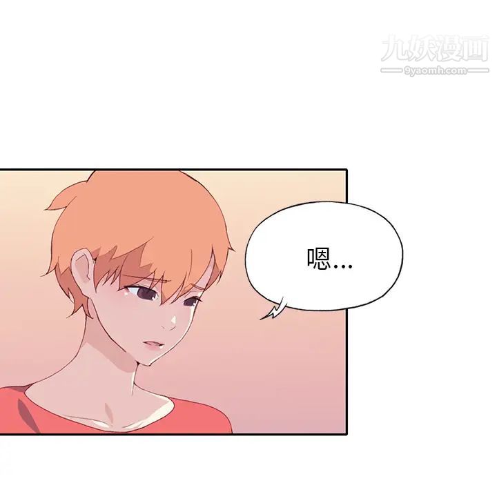 15少女漂流记第45话