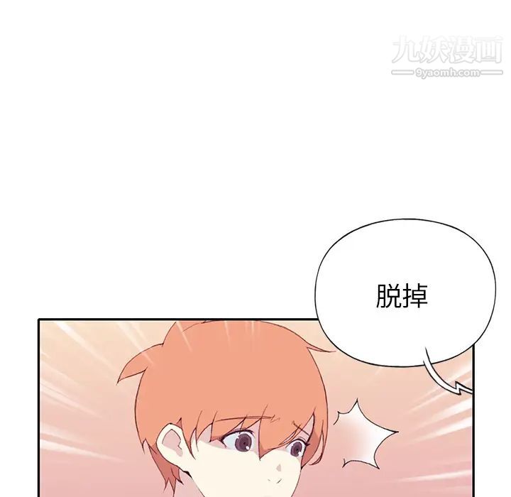 15少女漂流记第45话