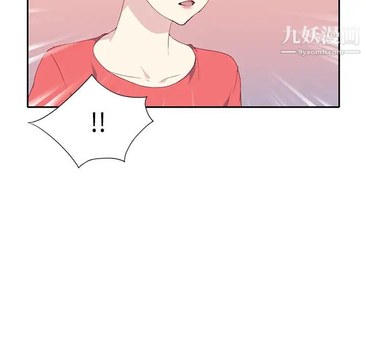 15少女漂流记第45话