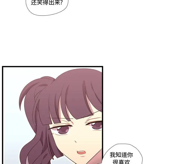 需要纯情第43章