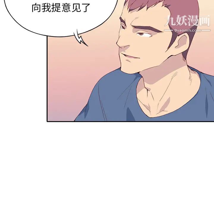 15少女漂流记第45话