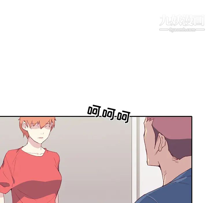 15少女漂流记第45话