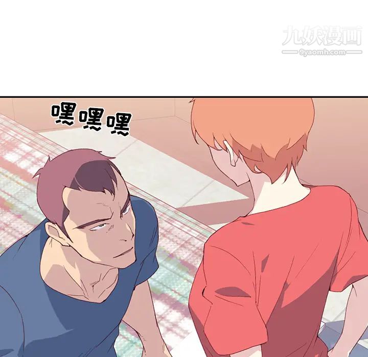 15少女漂流记第45话