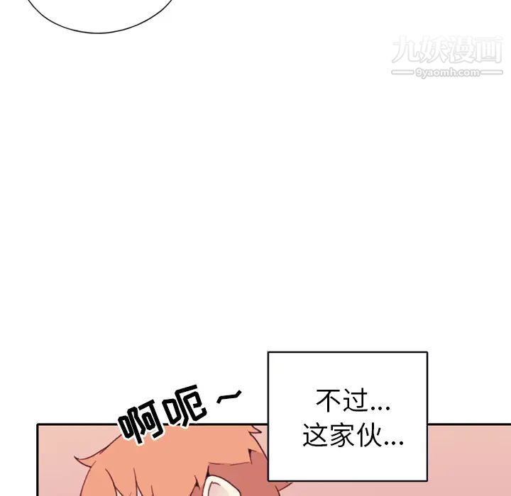 15少女漂流记第46话