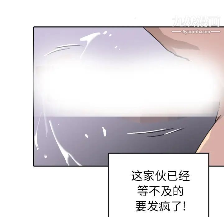 15少女漂流记第46话