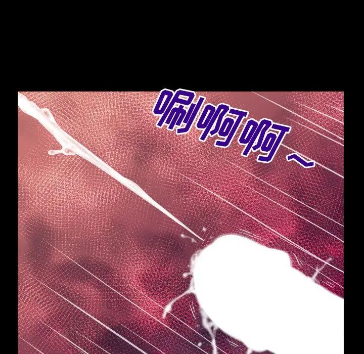 与婶婶的秘密第9话