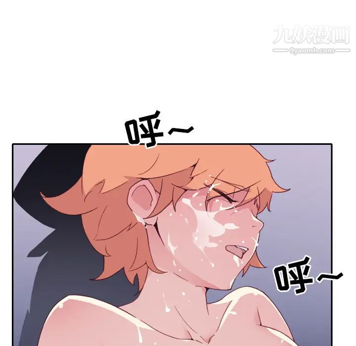 15少女漂流记第46话