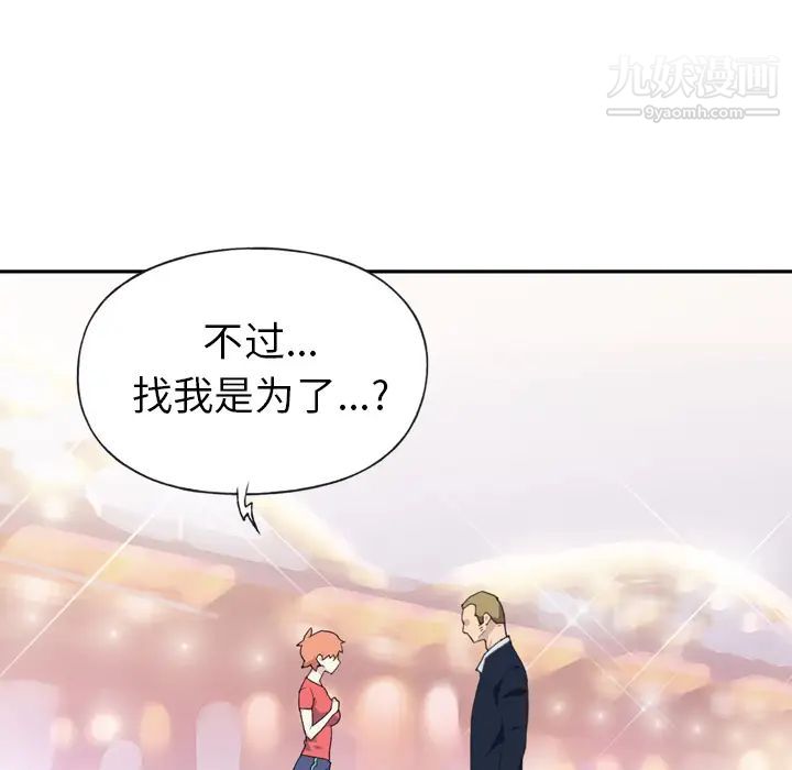 15少女漂流记第46话