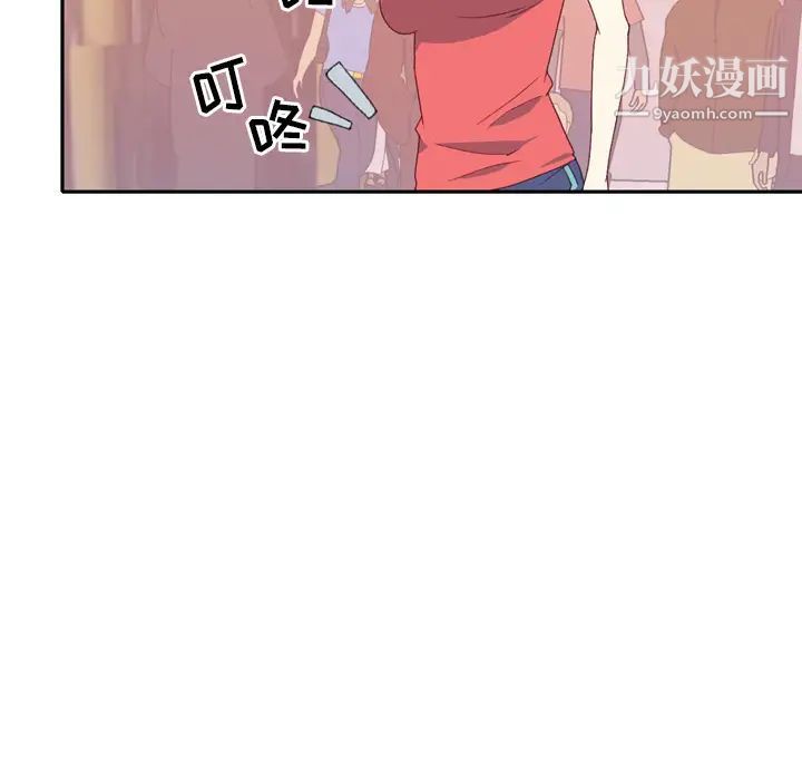 15少女漂流记第47话