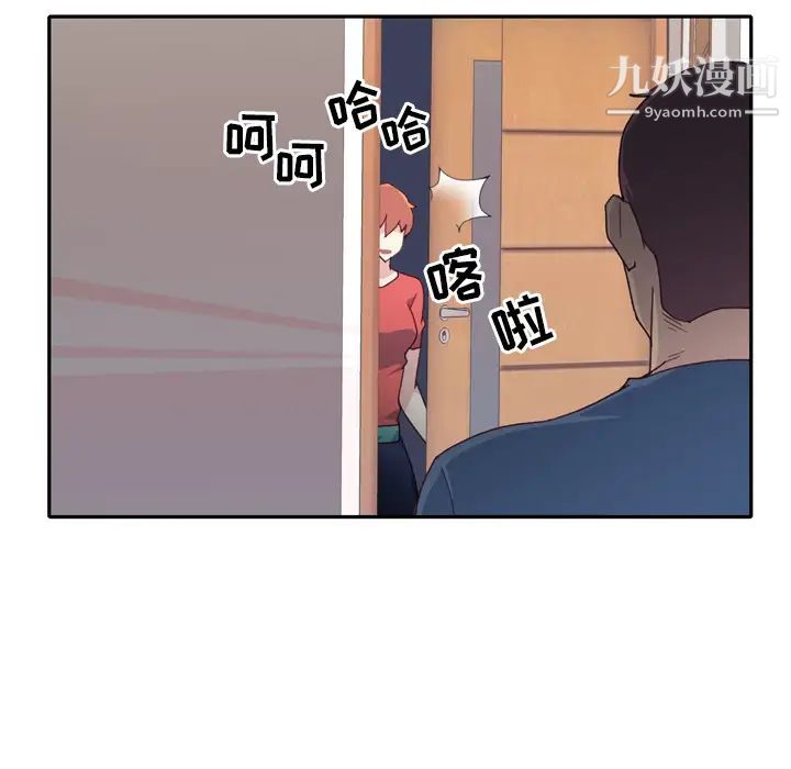 15少女漂流记第47话