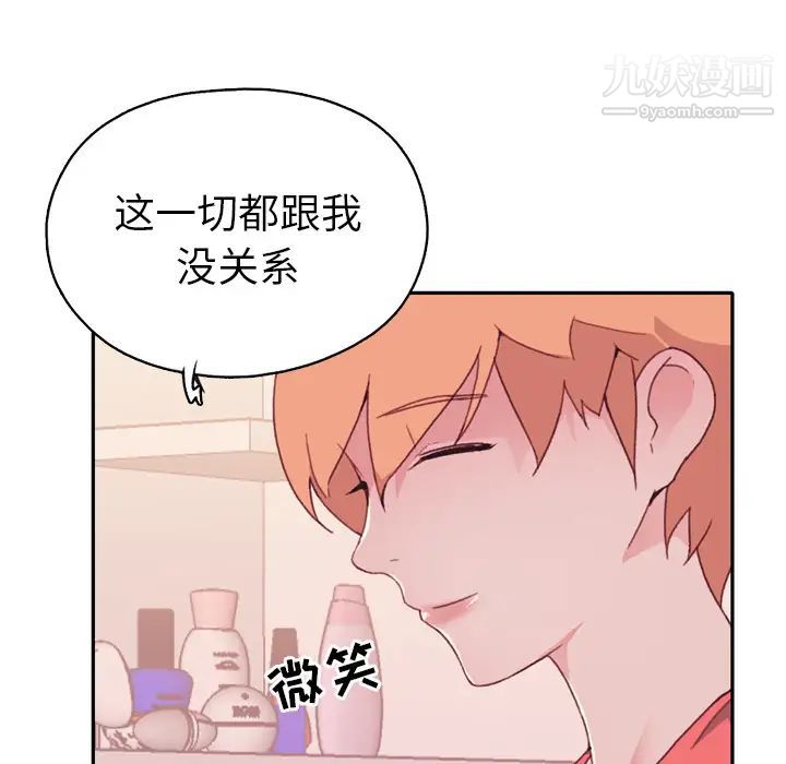 15少女漂流记第47话