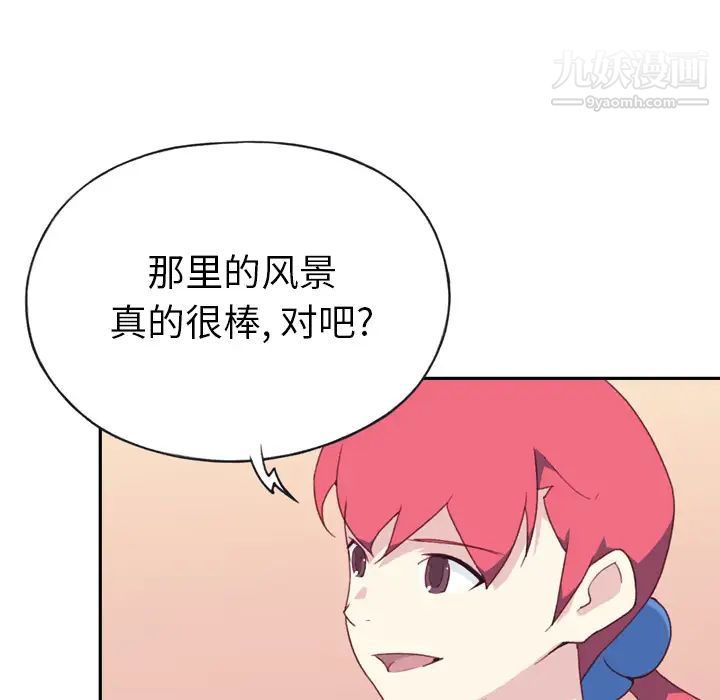 15少女漂流记第47话