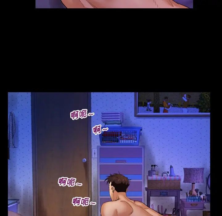 与婶婶的秘密第10话