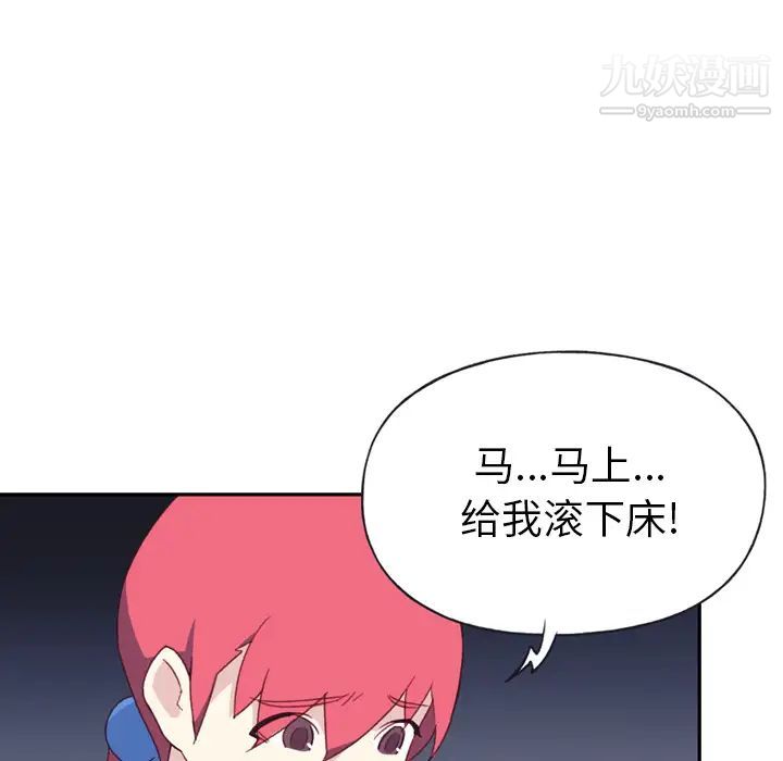 15少女漂流记第47话