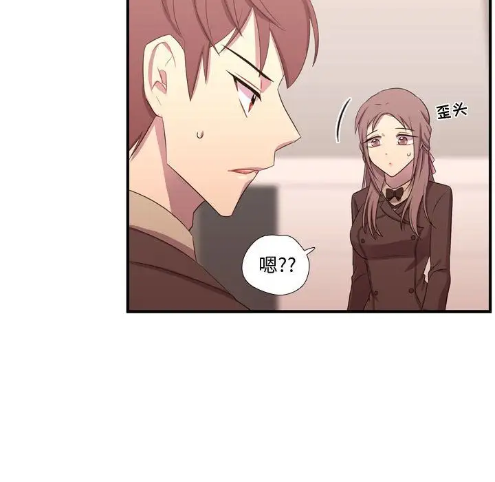 需要纯情第44章