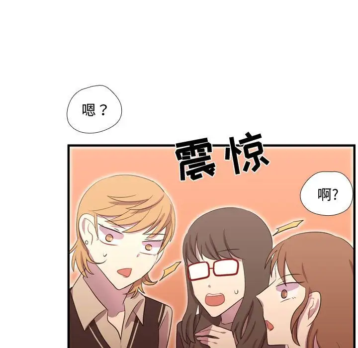 需要纯情第45章