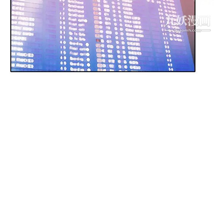 15少女漂流记最终话