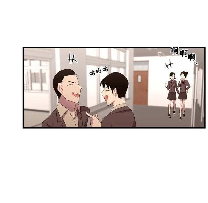 需要纯情第45章