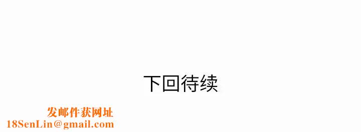 与婶婶的秘密第10话