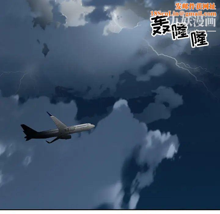 15少女漂流记最终话