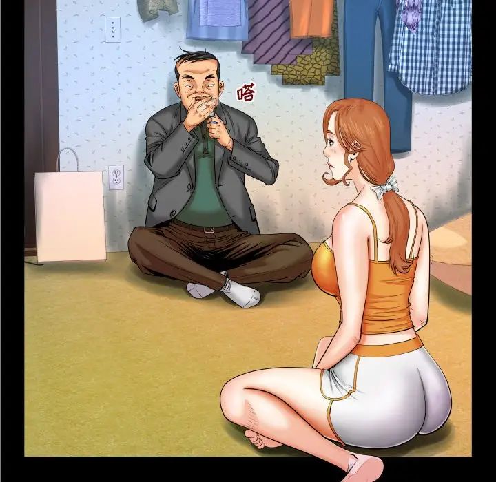 与婶婶的秘密第11话