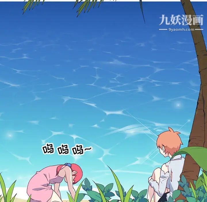 15少女漂流记最终话