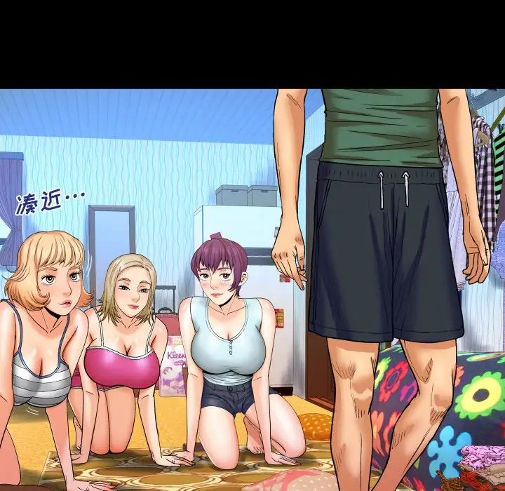 与婶婶的秘密第11话