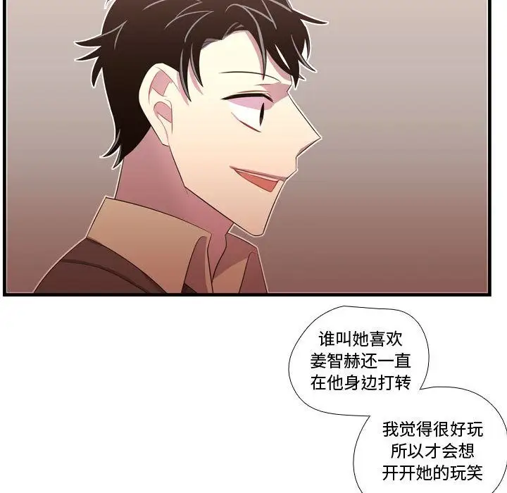 需要纯情第45章