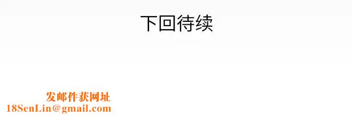 与婶婶的秘密第11话