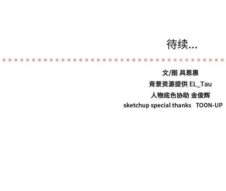 需要纯情第45章