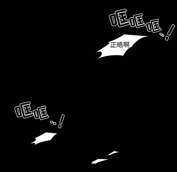 需要纯情第46章