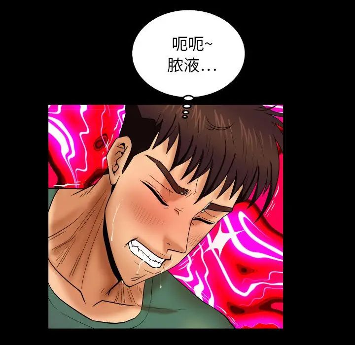 与婶婶的秘密第12话