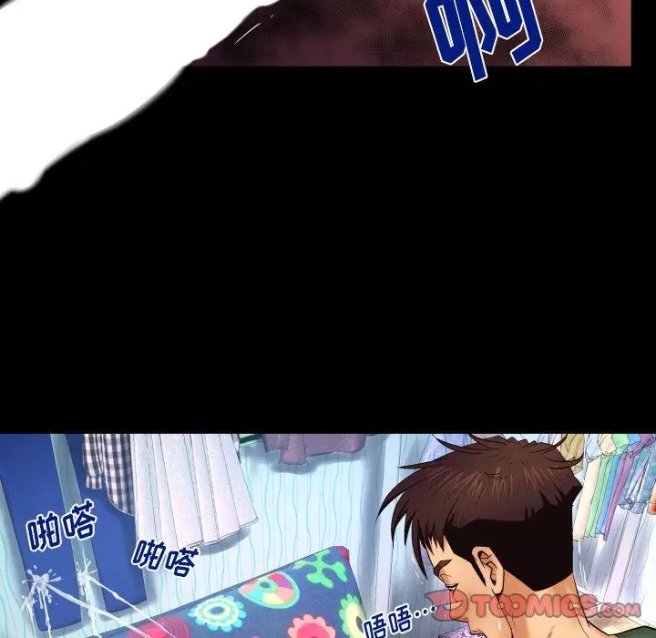 与婶婶的秘密第12话