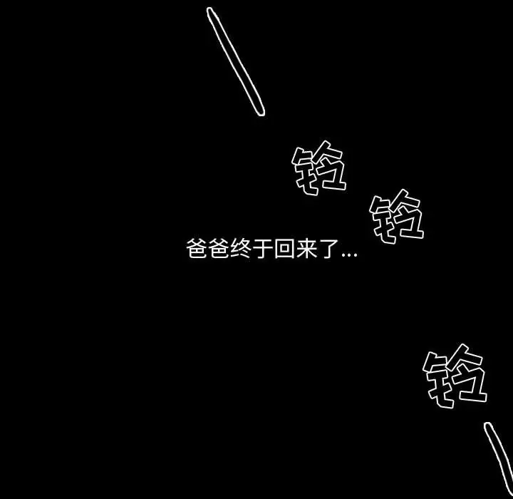 需要纯情第46章