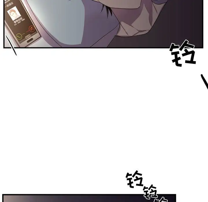 需要纯情第46章