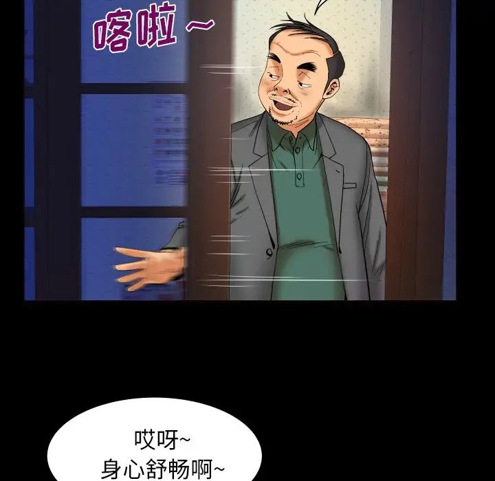 与婶婶的秘密第12话