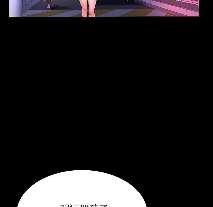 与婶婶的秘密第12话