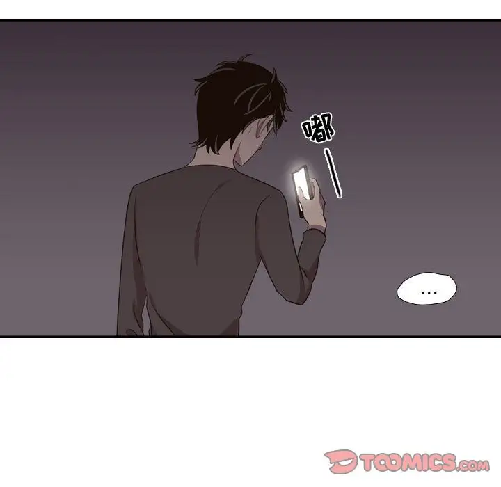 需要纯情第46章