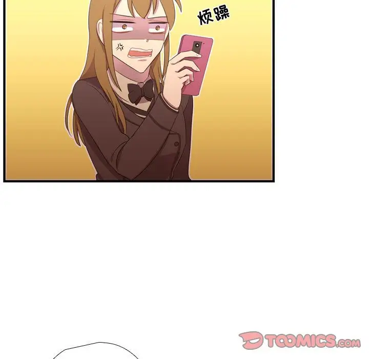 需要纯情第47章