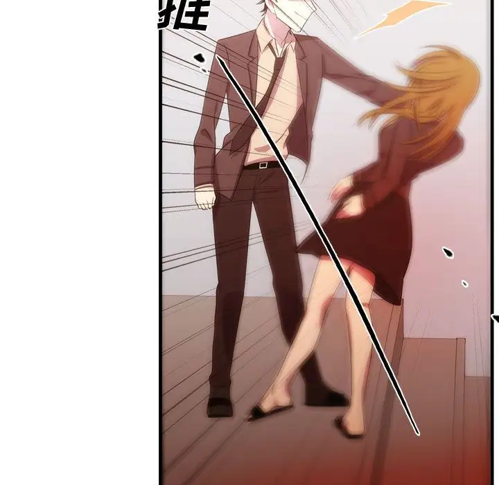 需要纯情第47章