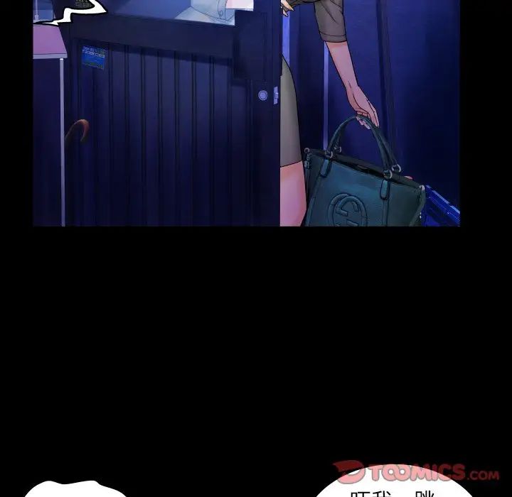 与婶婶的秘密第13话