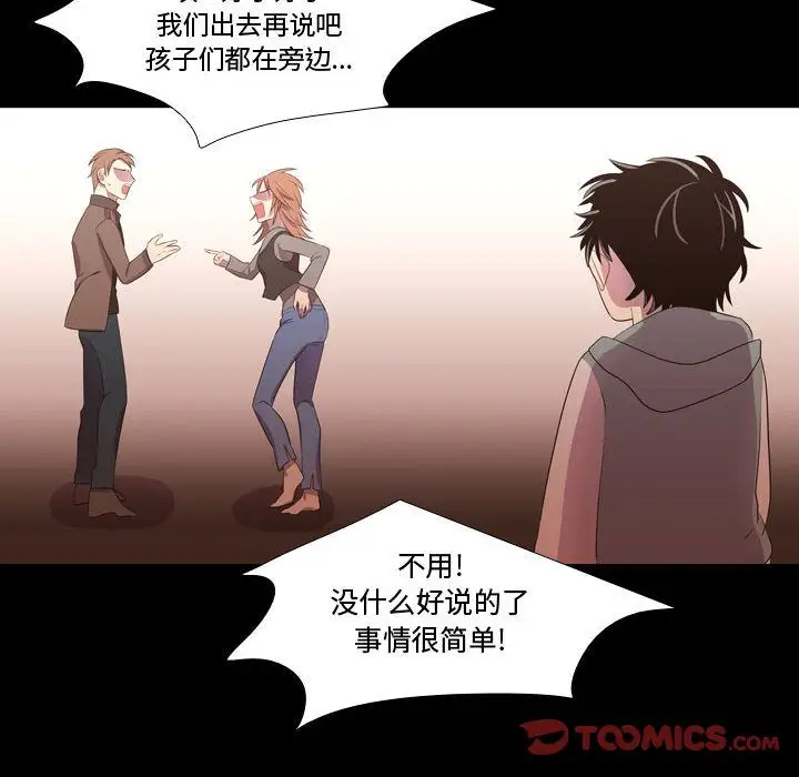 需要纯情第47章