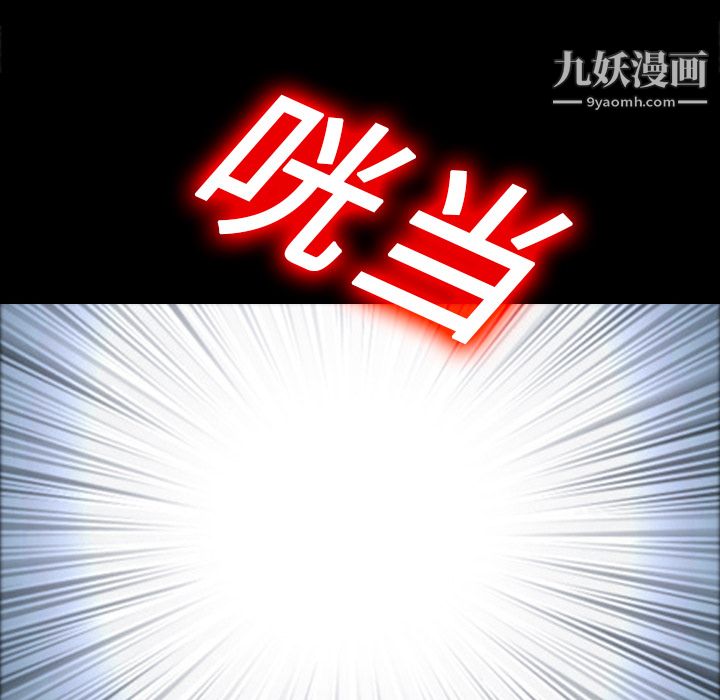 她的心声第5话